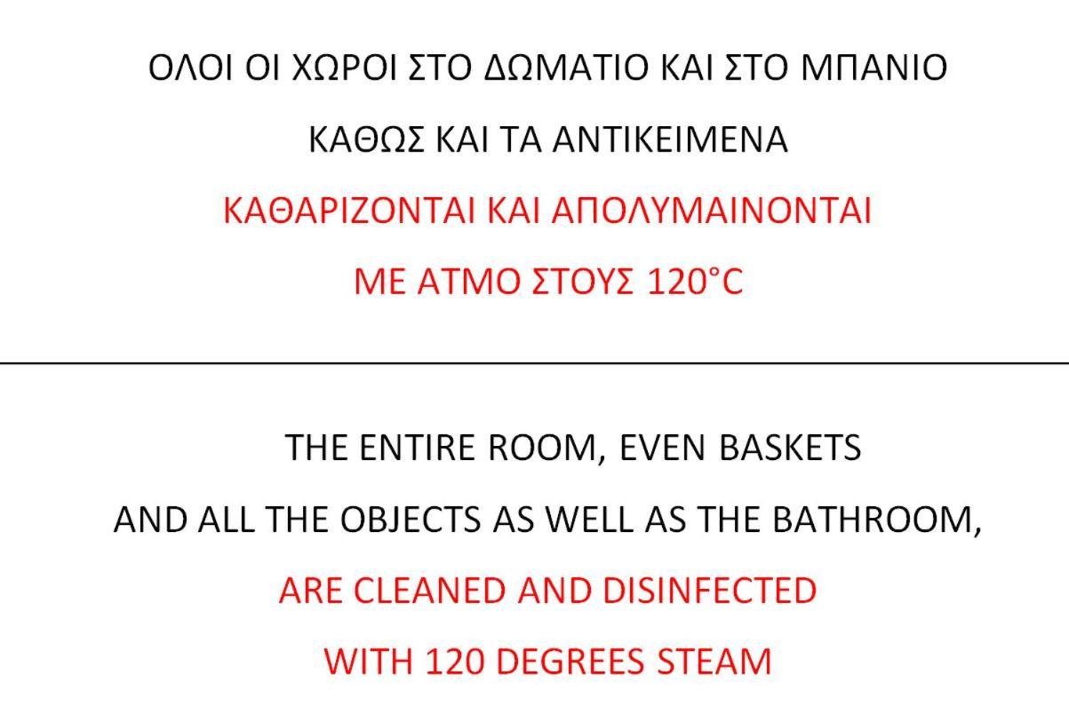 Korasida Blue Coast Διαμέρισμα Αχλαδερή Εξωτερικό φωτογραφία